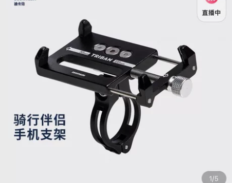 迪卡侬triban铝合金公路山地自行车防震...