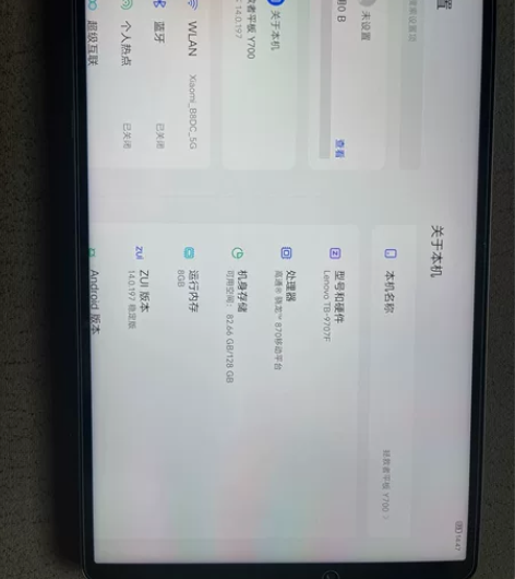 联想拯救者平板y700 8+128G 无磕...