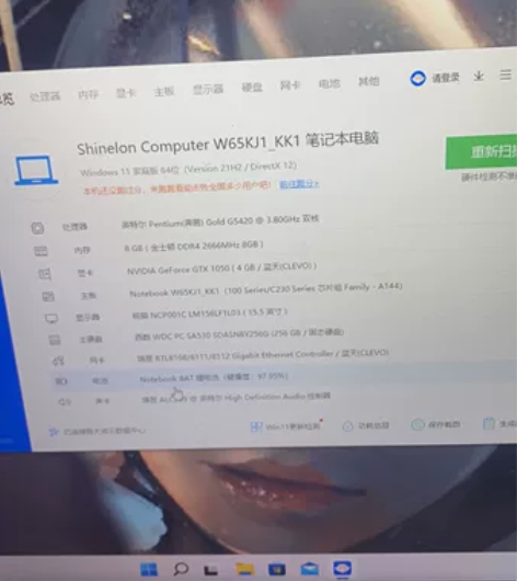 炫龙DD3 全面屏学生电竞游戏本 自己用的...
