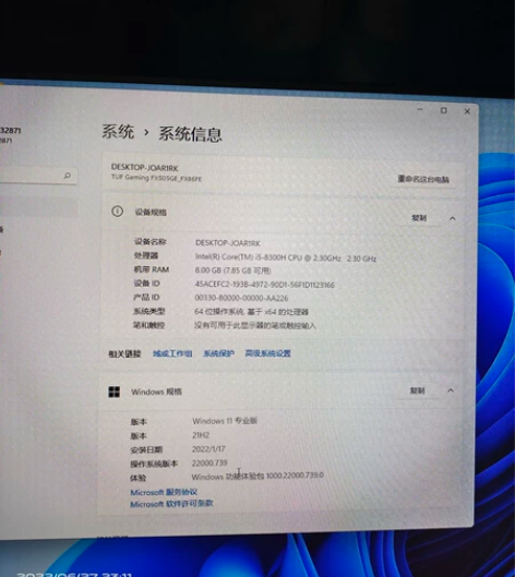电脑是华硕的飞行堡垒去年双十一买的现在工作...