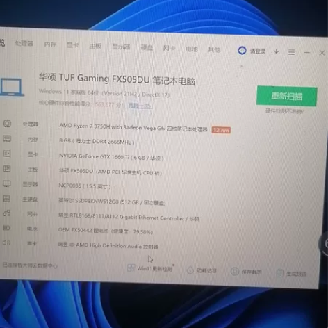 飞行堡垒7买了没怎么用 感兴趣的话点“我想...