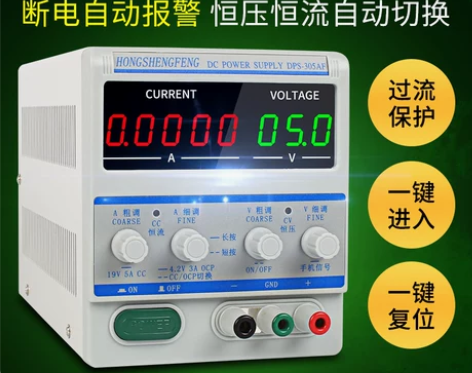 可调直流稳压电源数显30V5A大功率高精度...