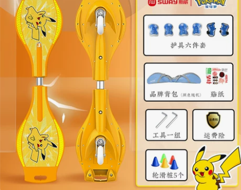 斯威活力板二轮摇摆滑板车儿童初学8岁以上青...