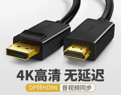 5米绿联dp转hdmi转接线to1.2转换...