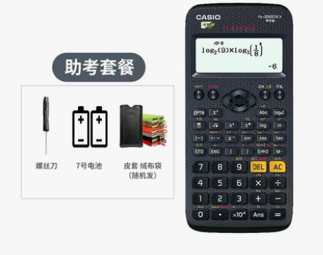 【CPA考试推荐】Casio/卡西欧FX-...