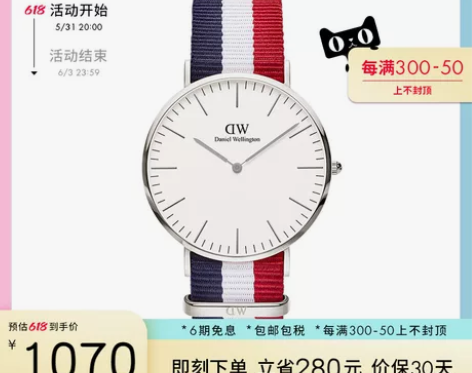 丹尼尔惠灵顿经典40mm男士手表 DW时尚...