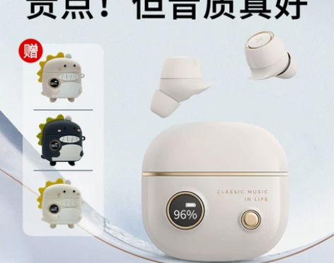 漫步者耳机 耳机耳塞无线蓝牙冇心联名款男女...