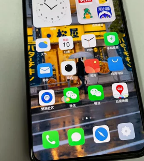 魅族17Pro乌金128G，屏幕无烧屏老化...