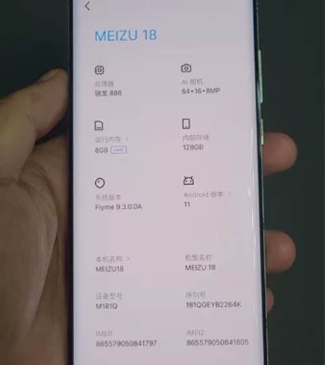 魅族18 8+128g 踏雪 白色 ，换过...
