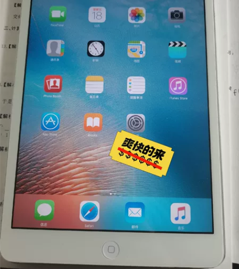 iPad mini1，16G功能正常，无i...