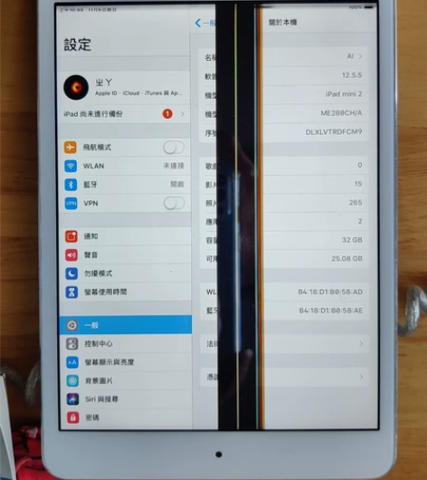 ipad mini 2之前一直戴套和贴膜的...