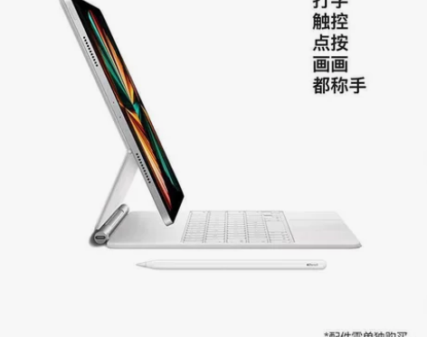 Apple/苹果iPad Pro 11英寸...