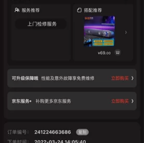 小米pro14笔记本，2.5k   120hz屏幕，因特尔处...