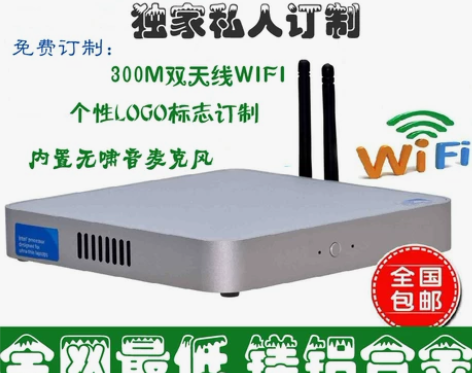 苹果款i5 I74500 MAC迷你电脑台...