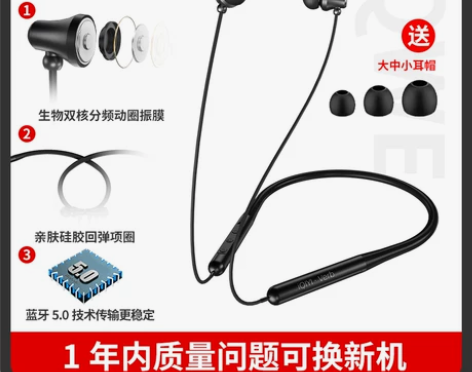 爱奇艺奇遇无线蓝牙耳机颈挂脖运动超长待机续...