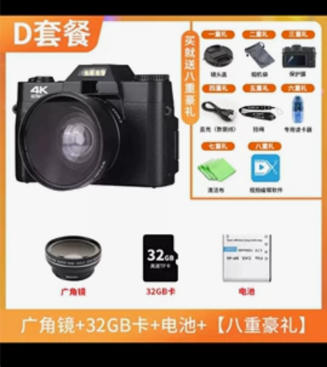 可出可换 挂一个相机，和图片一样有内存卡还...