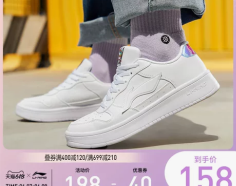 李宁板鞋女白色女鞋夏季休闲鞋低帮鞋子女子休...