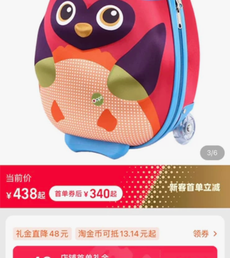 Oops儿童可登机玩具行李箱宝宝男女孩小型...