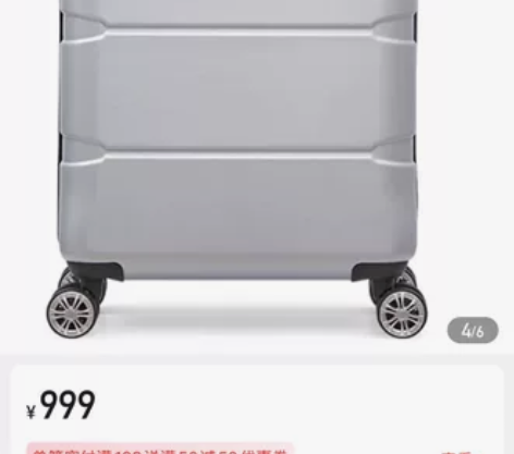 爱华仕箱包， 20寸，银色，全新全国包邮官...