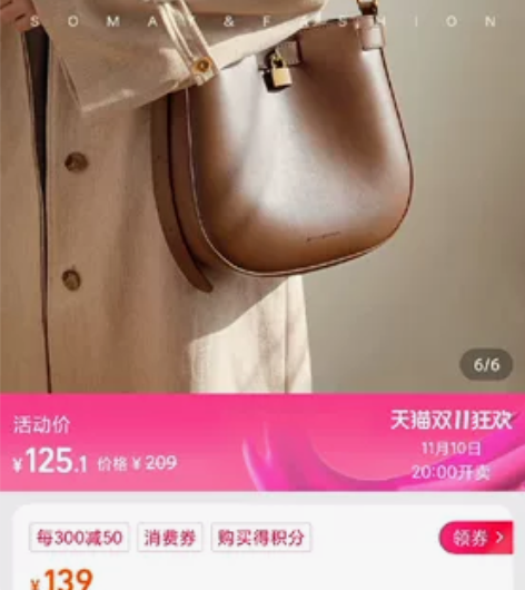 Somay水桶包包大容量女包平时上班用包 ...