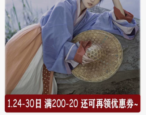 【上遥居】上卿 原创汉服晋制一片式间色破裙...