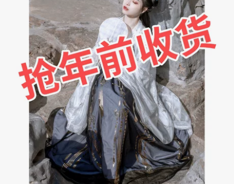 【艺缕原创一云鹤】汉服女仙气齐胸襦裙大裙摆...