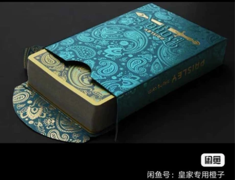 全新佩斯利90一副包邮 拍之前找我聊极其精...