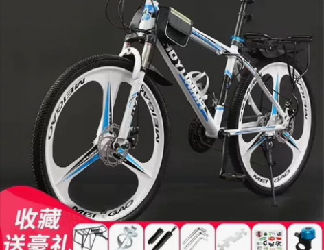 车行倒闭处理全新山地车自行车男女中青年学生...