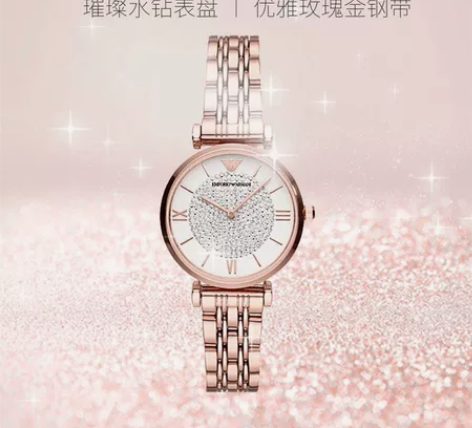 阿玛尼满天星 前任送的 平时 不喜欢戴手表...