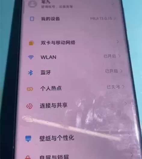 小米11ultra拆机带框屏幕总成,纯原拆...