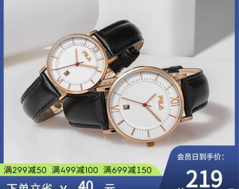 斐乐斐乐手表 FILA简约男表学生多功能日...