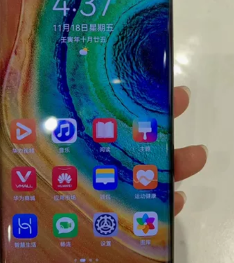 华为mate30Pro5G，8+256星河...