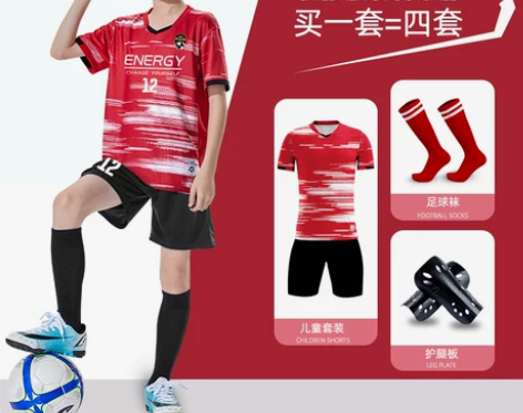 足球服儿童套装男童定制夏季短袖训练服团队运...