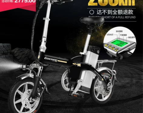 正步 代驾司机专用电动车折叠式自行车锂电池...