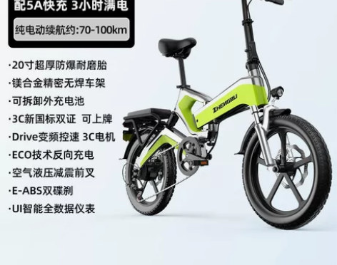 【超来电价】正步折叠电动自行车锂电池代驾小...