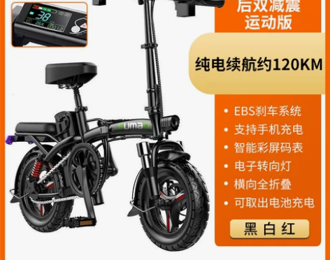 德国名顶折叠电动自行车锂电池代驾超轻小型电...