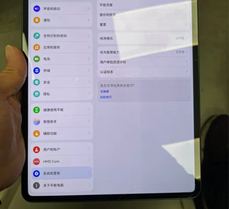 华为mate pad pro12.6屏幕，...