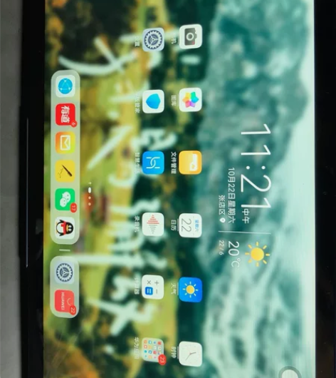 四件，可以还价或单买（笔或平板）。华为ma...