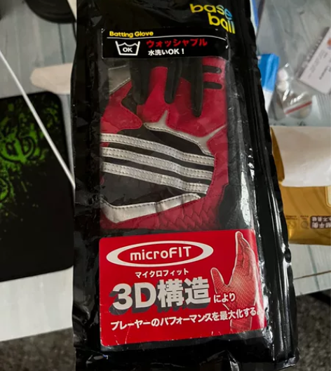 阿迪达斯棒球垒球打击手套  s码22-23...