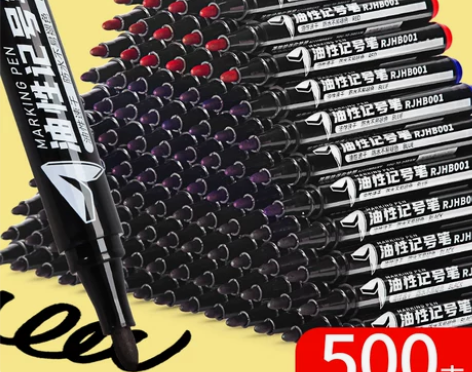 芮翔油性记号笔黑色油性笔批发勾线笔墨水彩色...