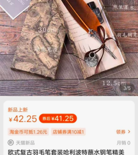 看了部欧洲的老电影，贵族的羽毛笔特有感觉。...