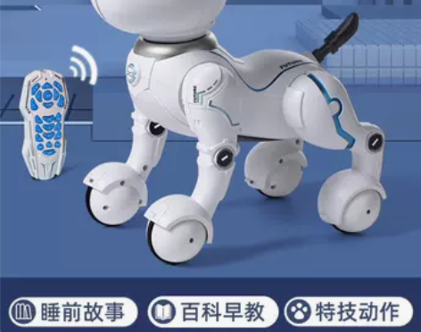 【礼遇价】智能机器狗遥控小狗电动宠物电子编...
