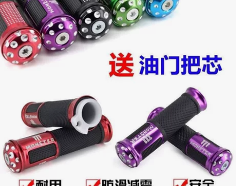 摩托车配件改装助力车巧格迅鹰雅马哈鬼火福喜...