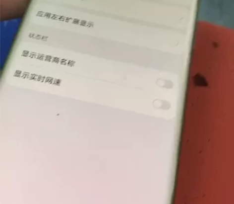 华为 mate 40 p 屏幕 只是屏幕 ...