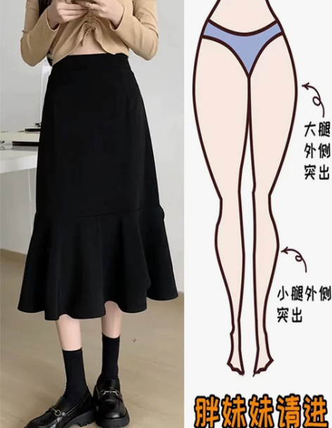 荷叶边黑色鱼尾半身裙女高腰显瘦秋冬装中长款...