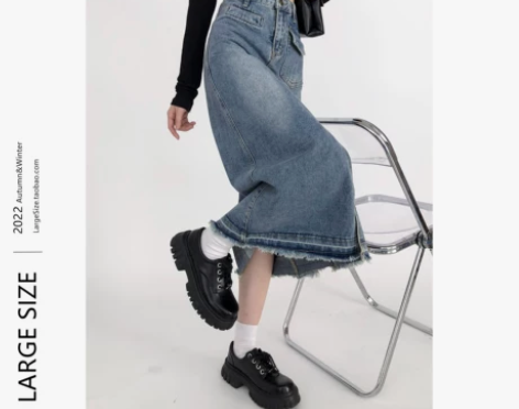 胖MM大码中长款a字牛仔裙半身裙感小众长裙