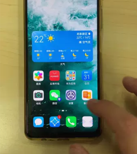 出售闲置 华为麦芒9 5G手机，运行流畅。...