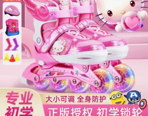 【99划算价】迪士尼溜冰鞋儿童全套装可调滑...