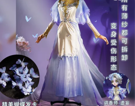 [已换小女孩恶之源！]调香师虚妄杰作cos...