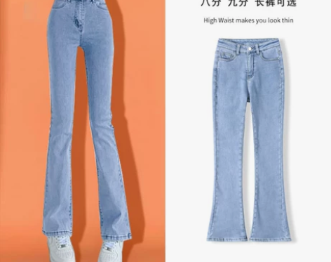 浅色八分微喇叭牛仔裤女春秋2022年新款高腰显瘦弹力小个子阔...